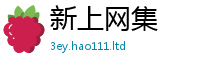 新澳门天天免费精准大全谜语所王中王493333特马王中王